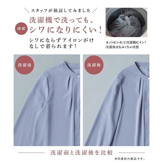 ニッセン（nissen） レディース ストレッチ パウダーサテンスキッパー