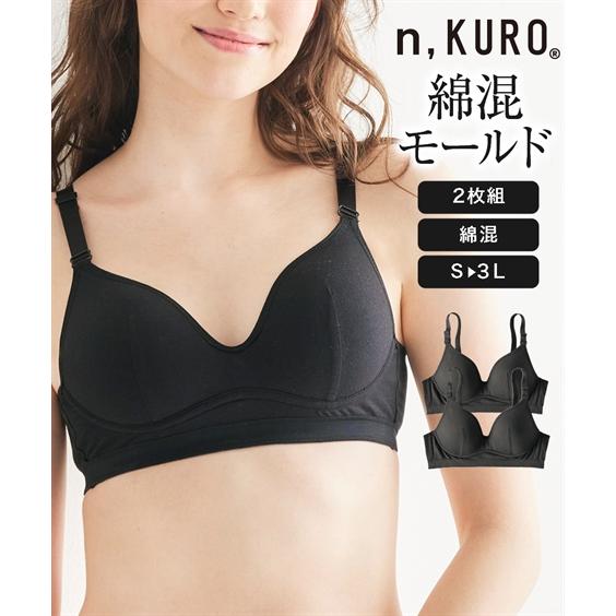 ニッセン ブラジャー ノンワイヤー レディース n KURO 綿混ノン ニッセン ブラジャー ノンワイヤー レディース n KURO 綿混ノン