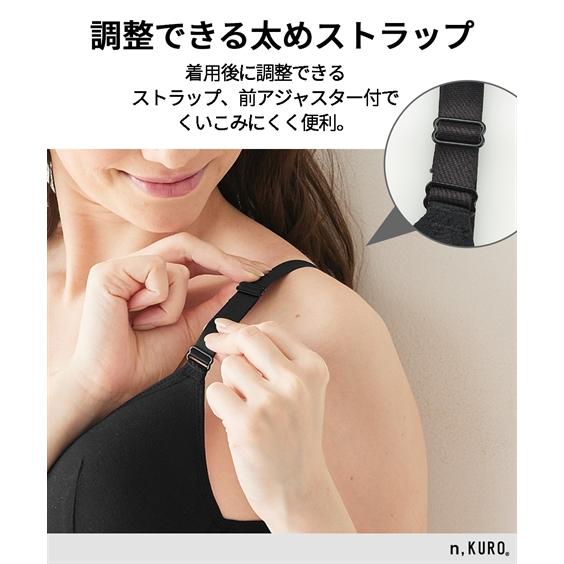 ニッセン ブラジャー ノンワイヤー レディース n KURO 綿混ノン ニッセン ブラジャー ノンワイヤー レディース n KURO 綿混ノン