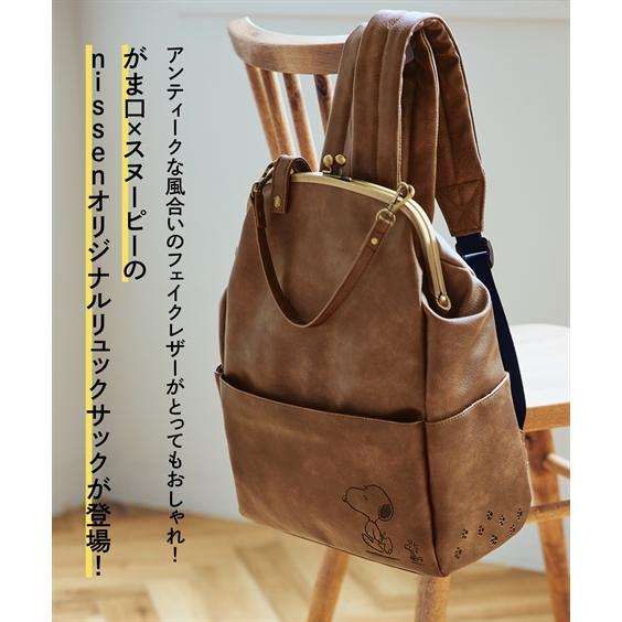 ニッセン（nissen） 大きいサイズ レディース スヌーピー 10ポケット