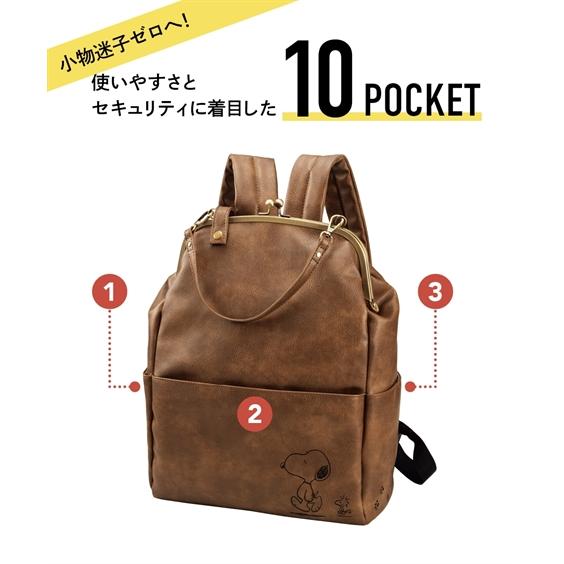 ニッセン（nissen） 大きいサイズ レディース スヌーピー 10ポケット