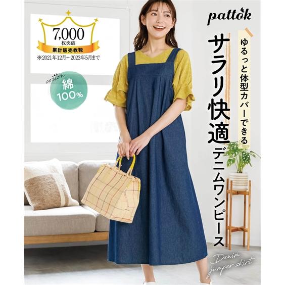 ワンピース ロング マキシ 大きいサイズ レディース 綿100％ ライト 