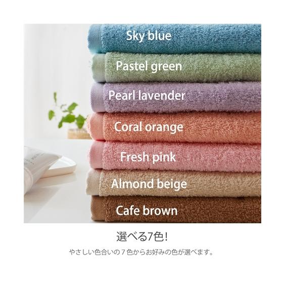 タオル フェイス Dailycolor 中厚手フェイス 同色3枚セット 約 34×80cm ニッセン nissen｜nissenzai｜14