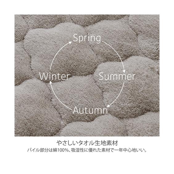 ニッセン（nissen） ラグ 洗える 綿100％ 防ダニ 抗菌防臭 タオル 地