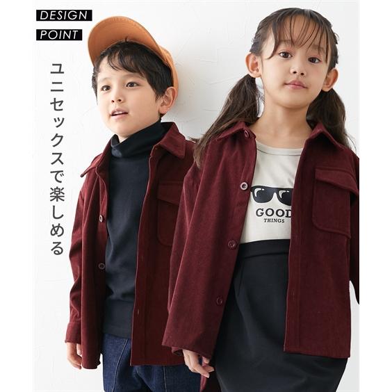 ニッセン キッズ セットアップ対応 コーデュロイ シャツ ジャケット