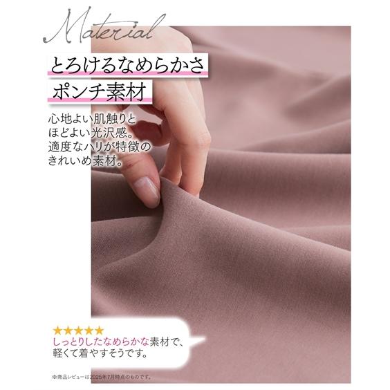 ニッセン（nissen） パーカー レディース なめらかポンチ素材 ジップ