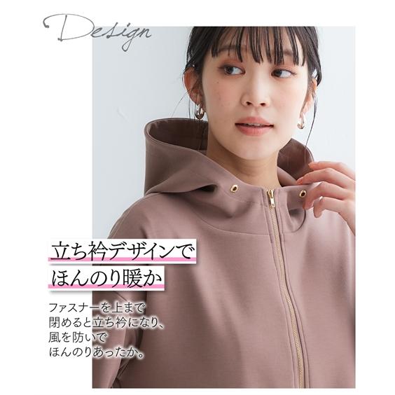 ニッセン（nissen） パーカー 大きいサイズ レディース なめらかポンチ