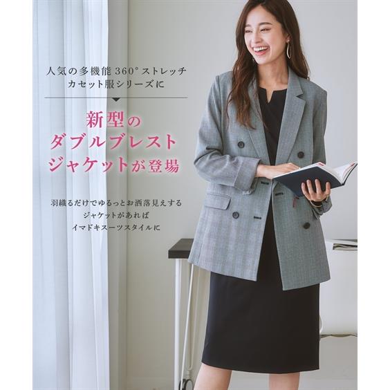 ニッセン スーツ パンツ レディース セットアップ対応 ダブル ニッセン スーツ パンツ レディース セットアップ対応 ダブル
