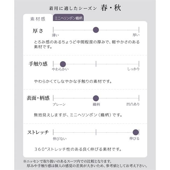 ニッセン（nissen） スーツ パンツ レディース セットアップ対応
