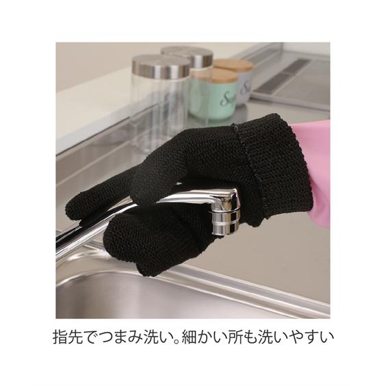 和歌山生まれの 手袋 タワシ 2枚組 Y ニッセン nissen｜nissenzai｜04