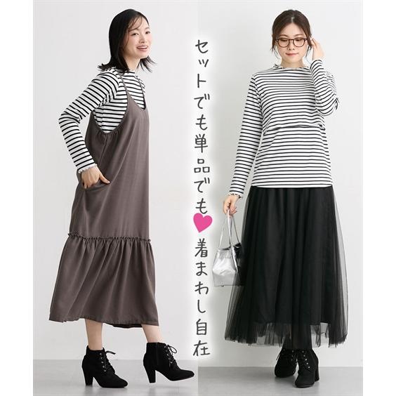 ニッセン（nissen） ワンピース マタニティ ママ 産前 産後 授乳服 2点