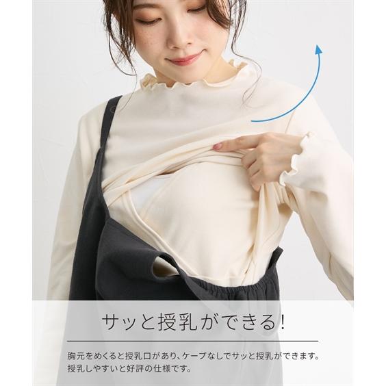 授乳服 まとめ売り 産前産後 ニッセン（nissen） ワンピース マタニティ ママ 産前 産後 授乳服 2点