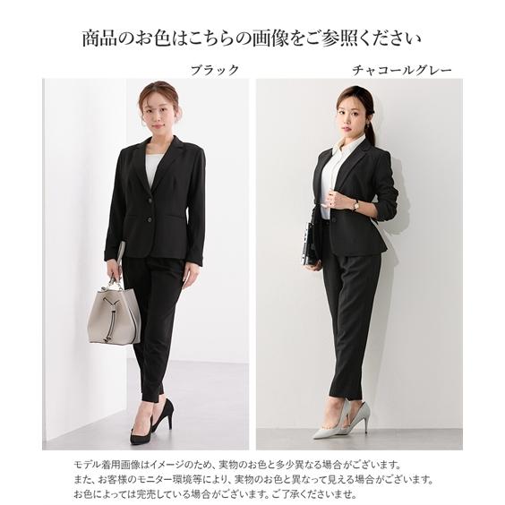 ニッセン（nissen） スーツ パンツ レディース 大きい胸専用 タテヨコ