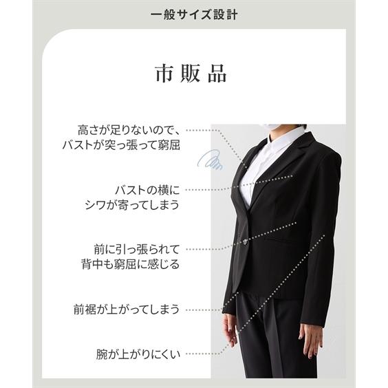 ニッセン（nissen） スーツ パンツ レディース 大きい胸専用 タテヨコ