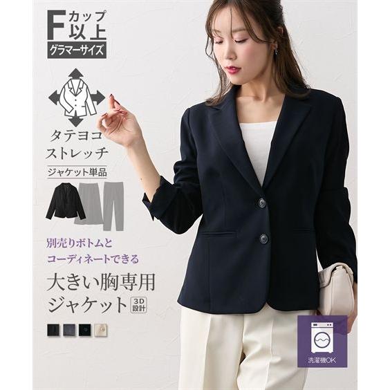 ニッセン（nissen） レディース 大きい胸専用 タテヨコ ストレッチ