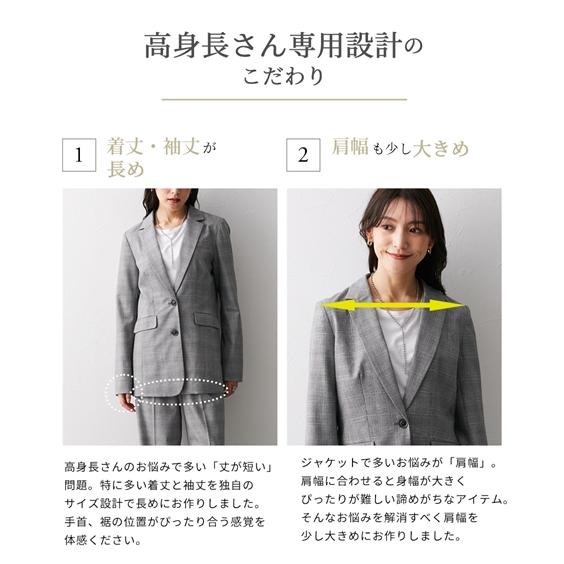 ニッセン トールサイズ レディース 高身長 ストレッチ 素材 ニッセン トールサイズ レディース 高身長 ストレッチ 素材