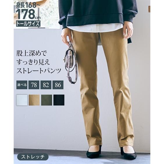 ニッセン パンツ ストレート トールサイズ レディース 高身長 ニッセン パンツ ストレート トールサイズ レディース 高身長