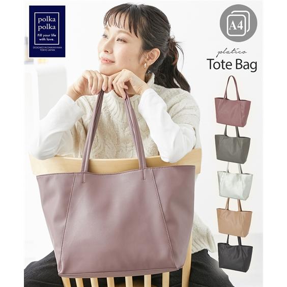 ニッセン バッグ トート レディース polka ポルカポルカ ニッセン バッグ トート レディース polka ポルカポルカ