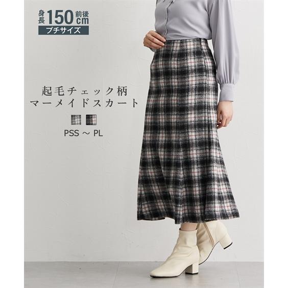 ニッセン（nissen） スカート ひざ丈 小さいサイズ レディース 起毛