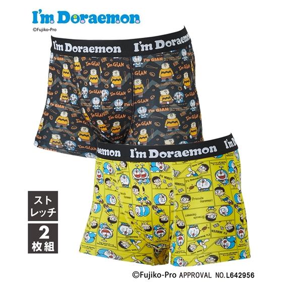 ニッセン ボクサーパンツ メンズ I'm Doraemon アイム