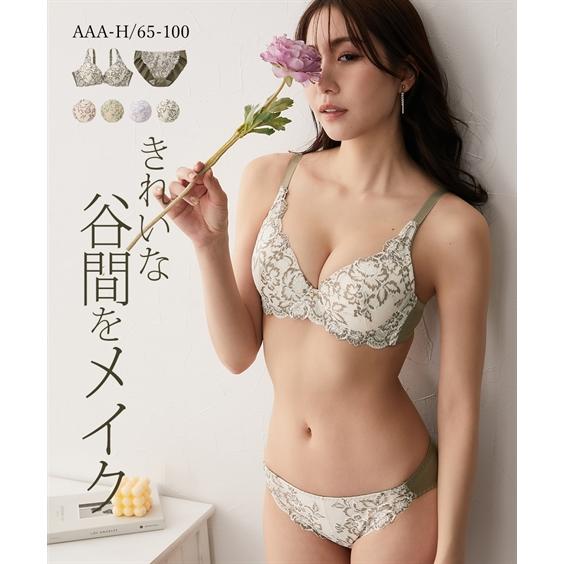 ニッセン（nissen） ブラジャー ショーツ セット レディース フラワー