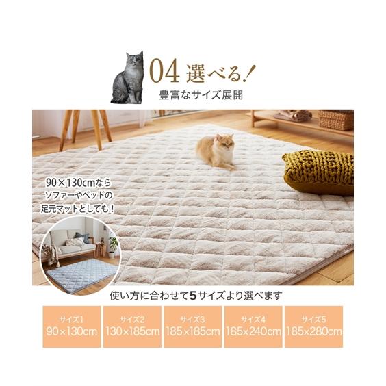 ニッセン（nissen） ラグ 猫Feel 猫フィール まるで猫！のような