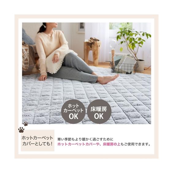 ニッセン（nissen） ラグ 猫Feel 猫フィール まるで猫！のような