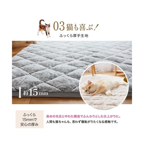 ニッセン（nissen） カーペット・ラグ ラグ 猫Feel 猫フィール まるで