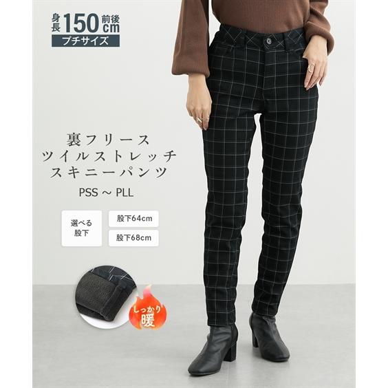 ニッセン パンツ スキニー スリム 小さいサイズ レディース 裏 ニッセン パンツ スキニー スリム 小さいサイズ レディース 裏