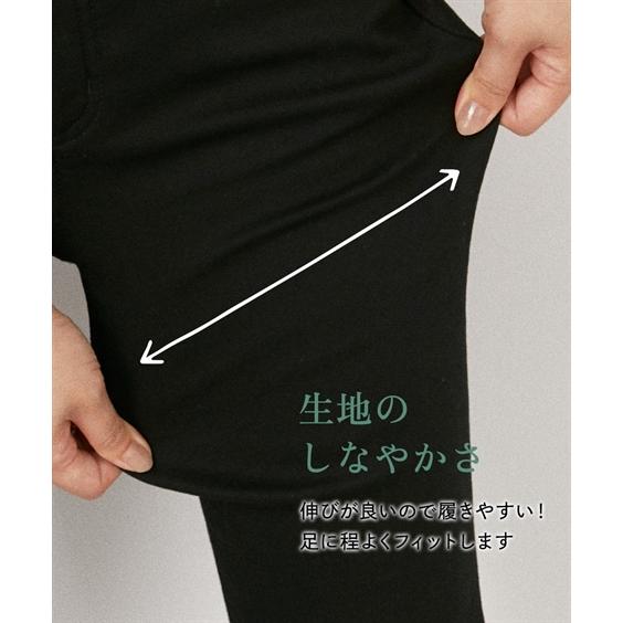 ニッセン パンツ スキニー スリム 小さいサイズ レディース 裏 ニッセン パンツ スキニー スリム 小さいサイズ レディース 裏