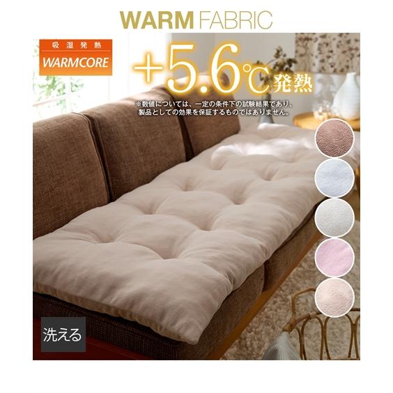 ニッセン（nissen） クッション 吸湿発熱 とろける肌触りのフランネル