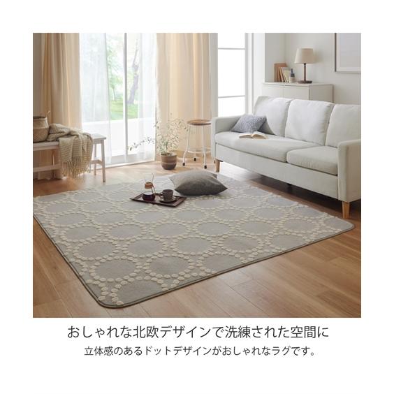 ニッセン ラグ 北欧 デザイン の吸湿発熱もこもこラグ ウォーム