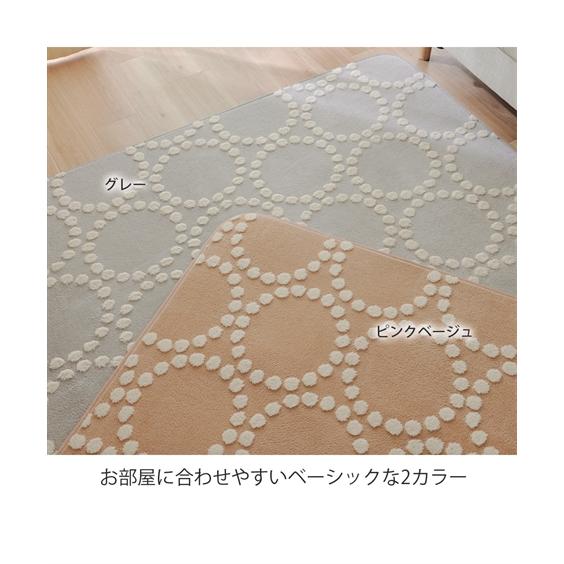 ニッセン ラグ 北欧 デザイン の吸湿発熱もこもこラグ ウォーム