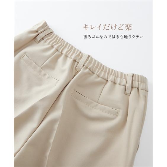 ニッセン パンツ ブーツカット 小さいサイズ レディース フレア ニッセン パンツ ブーツカット 小さいサイズ レディース フレア