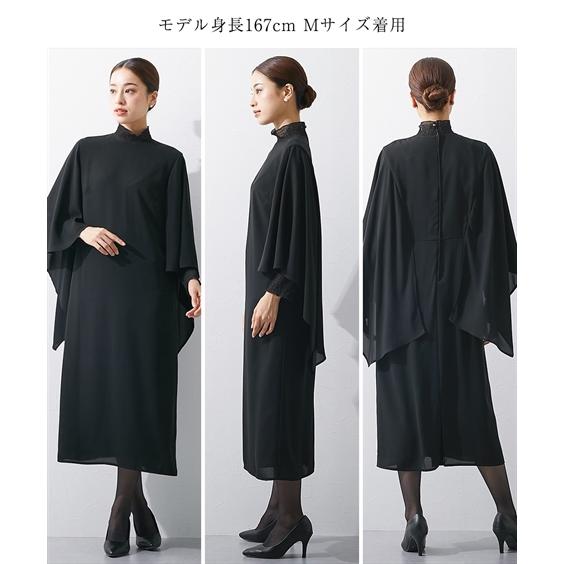 喪服 ワンピース 大きいサイズ レディース 礼服 日本製生地使用 洗える防しわケープスリーブレイヤード デザイン ｜ 有〔Callarus〕 4L/5L ニッセン nissenの画像