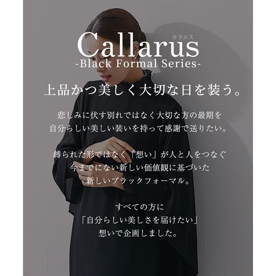 喪服 ワンピース 大きいサイズ レディース 礼服 日本製生地使用 洗える防しわケープスリーブレイヤード デザイン ｜ 有〔Callarus〕 4L/5L ニッセン nissenの画像