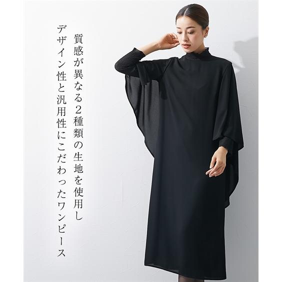 喪服 ワンピース 大きいサイズ レディース 礼服 日本製生地使用 洗える防しわケープスリーブレイヤード デザイン ｜ 有〔Callarus〕 4L/5L ニッセン nissenの画像