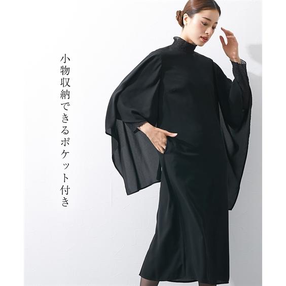 喪服 ワンピース 大きいサイズ レディース 礼服 日本製生地使用 洗える防しわケープスリーブレイヤード デザイン ｜ 有〔Callarus〕 4L/5L ニッセン nissenの画像