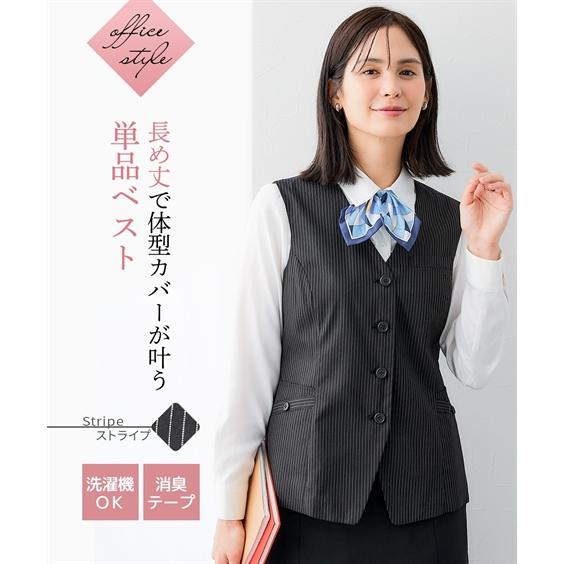 ニッセン（nissen） 事務服 ベスト 単品 レディース 洗える 長め丈 消