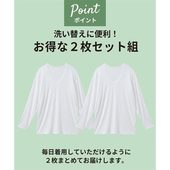 大きいサイズ メンズ 吸汗速乾 なめらか ストレッチ 深Vネック 長袖 インナー 2枚組 夏 3L〜10L ニッセン nissen｜nissenzai｜13