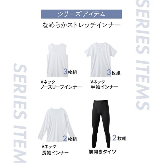 ニッセン（nissen） 大きいサイズ メンズ 吸汗速乾 なめらか