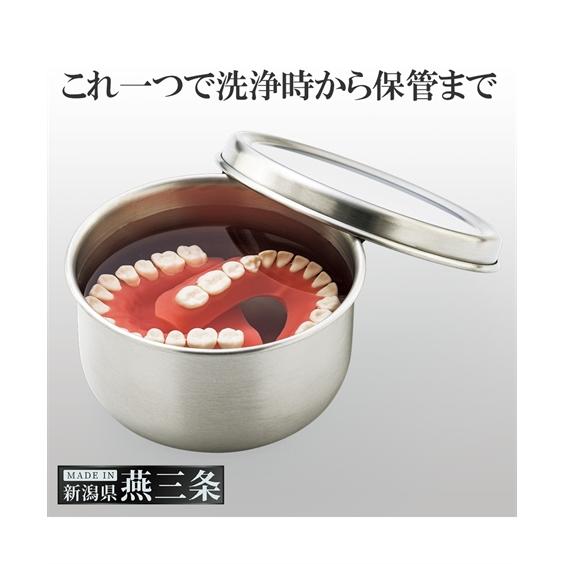 ニッセン（nissen） 抗菌ステンレスの入れ歯 ケース : ニッセン Yahoo