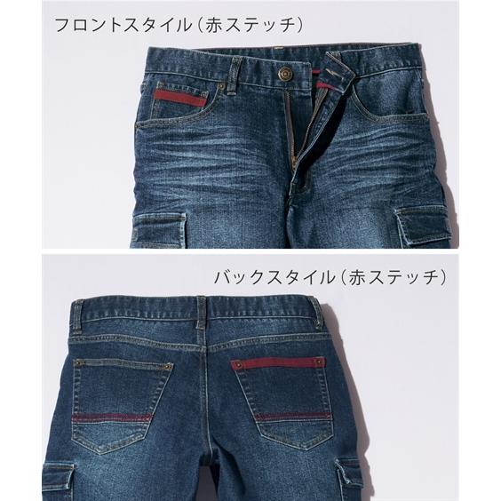ニッセン（nissen） パンツ ジーンズ デニム メンズ ヴィンテージ加工