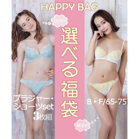 ニッセン（nissen） 福袋 2026 ブラジャー ショーツ セット レディース