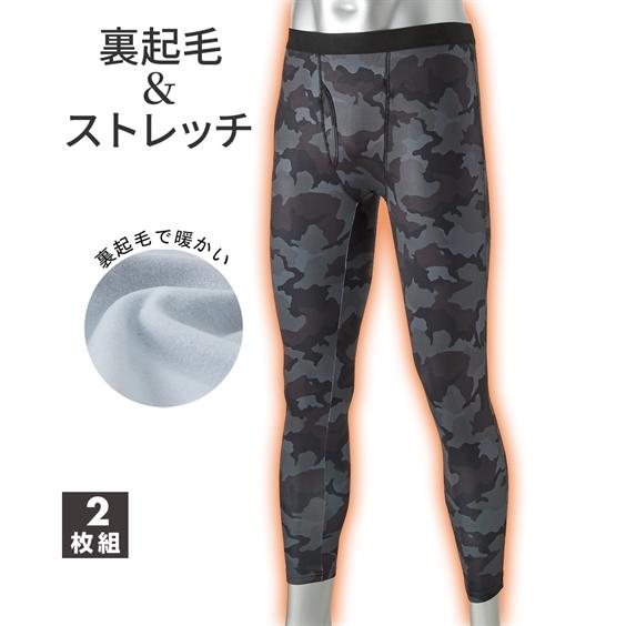 ニッセン（nissen） 大きいサイズ メンズ あったか裏起毛 ストレッチ