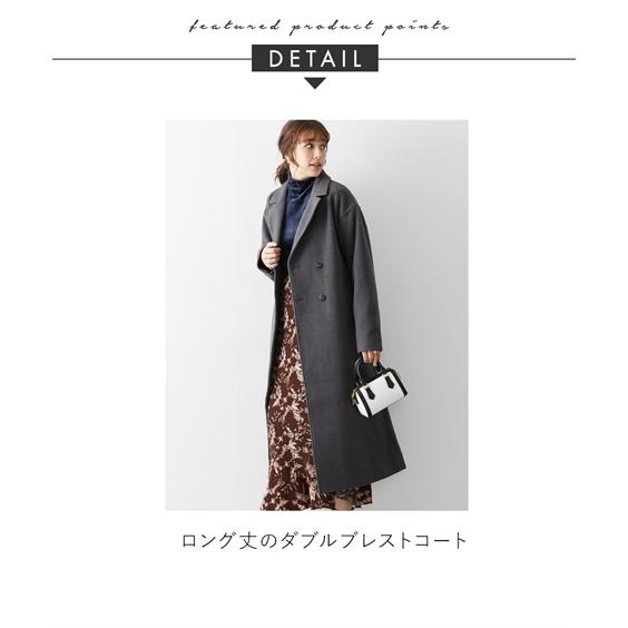 ニッセン コート トールサイズ レディース 高身長 ダブル ニッセン コート トールサイズ レディース 高身長 ダブル