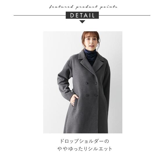 ニッセン コート トールサイズ レディース 高身長 ダブル ニッセン コート トールサイズ レディース 高身長 ダブル