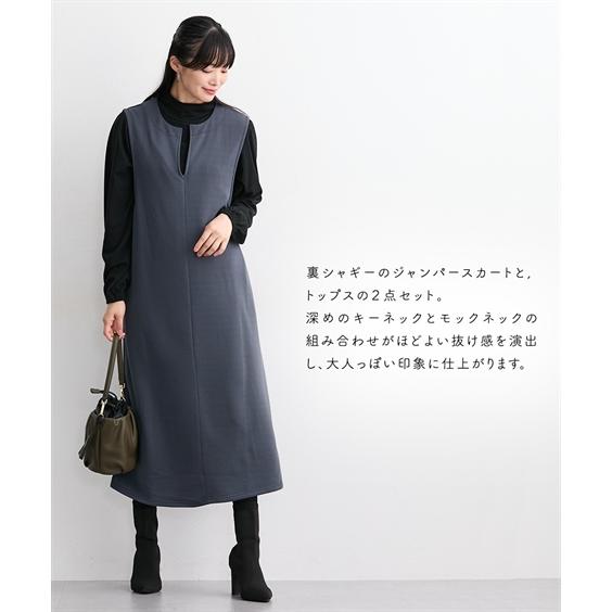 ニッセン（nissen） ワンピース マタニティ ママ 産前 産後 授乳服 裏