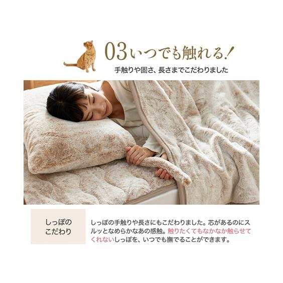 ニッセン（nissen） 猫Feel 枕カバー まるで猫！のような モフモフ