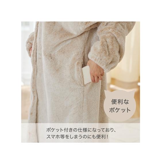 ニッセン（nissen） 猫Feel 着る毛布 スタンドカラー まるで猫！のよう